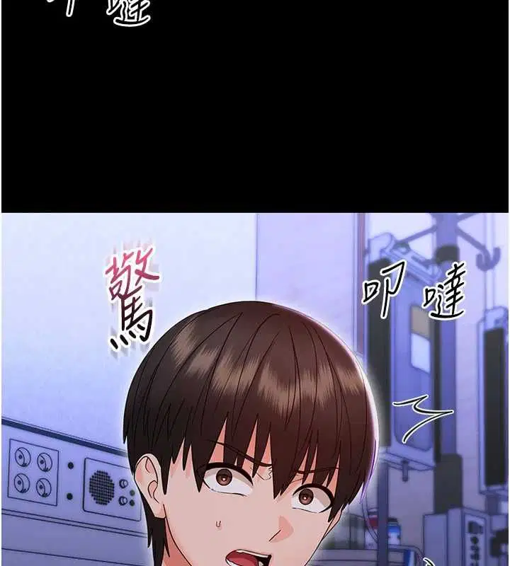 第54話