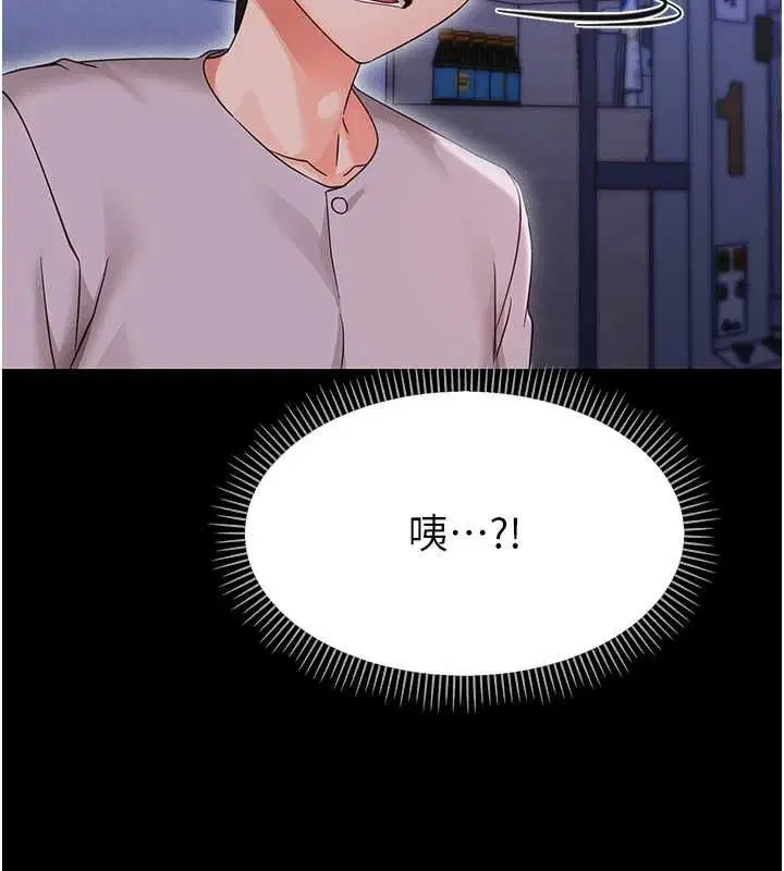 第54話
