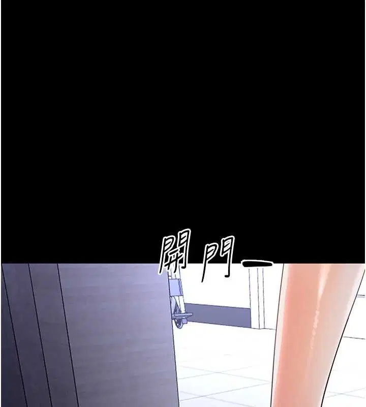 第54話