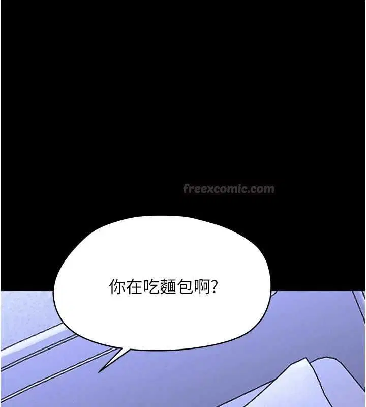 第54話