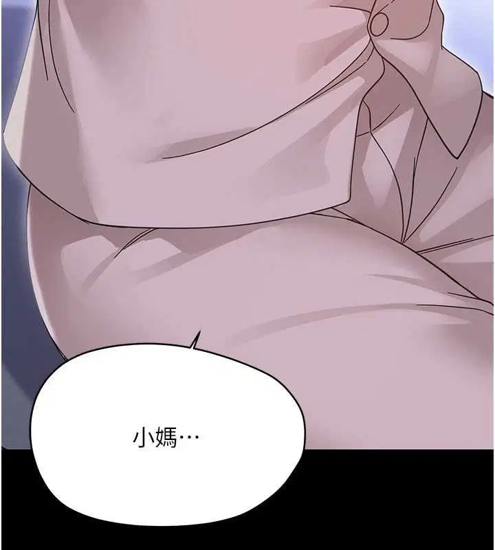 第54話