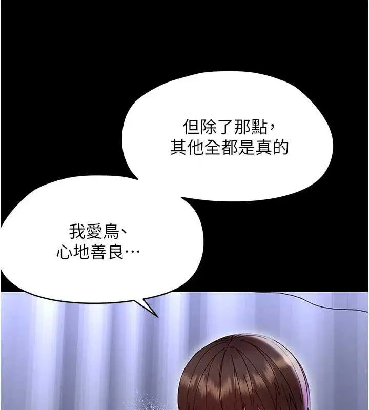 第54話