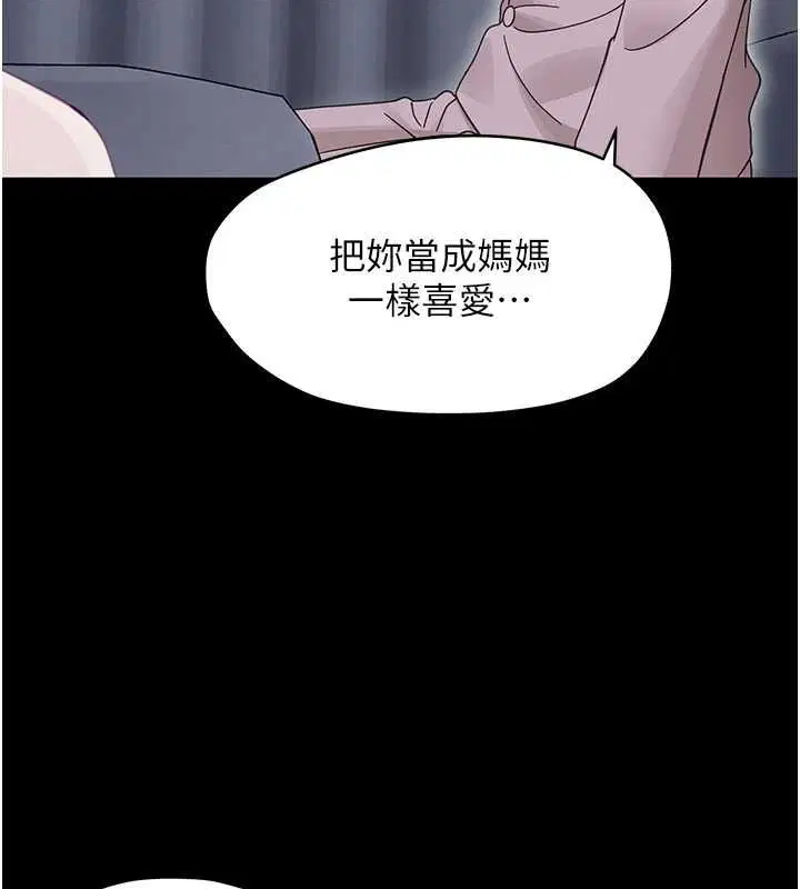 第54話