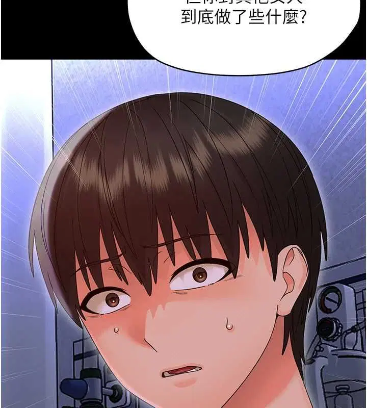 第54話