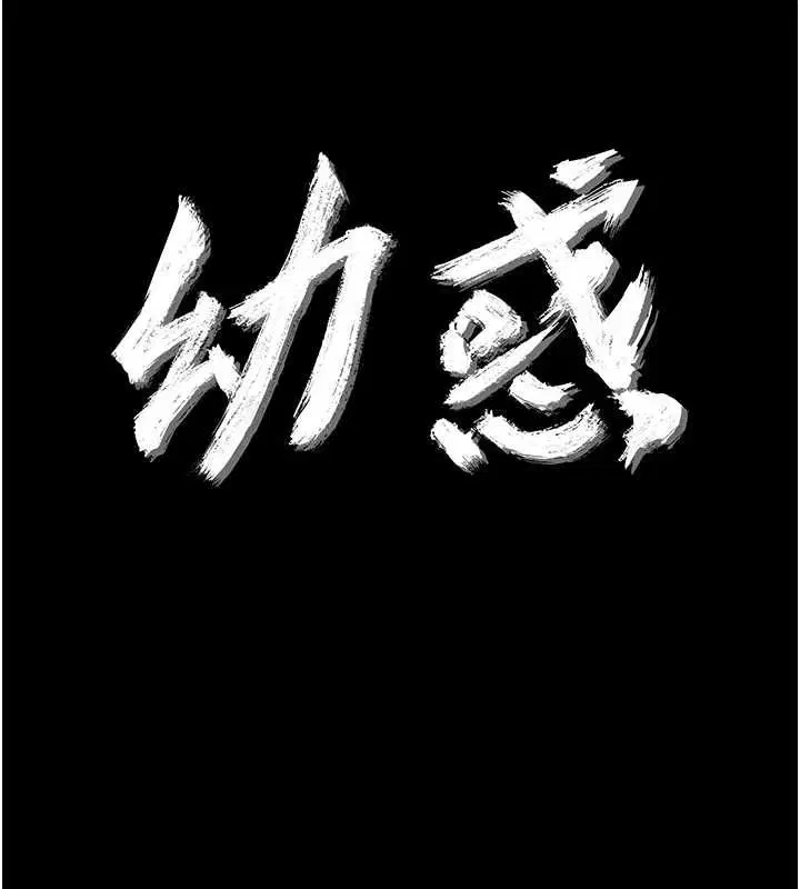 第54話
