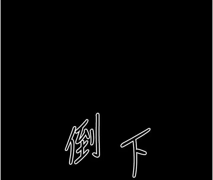 第54話