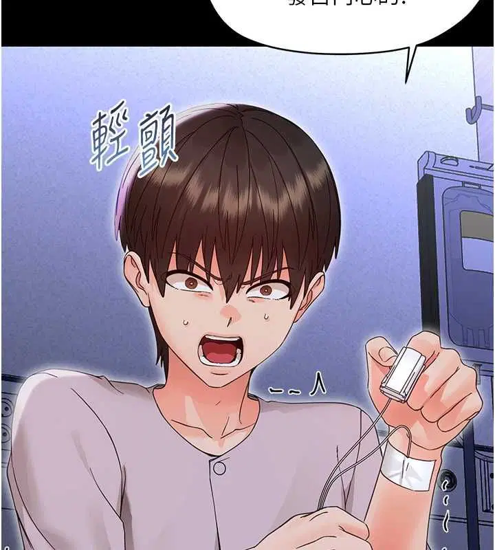 第54話