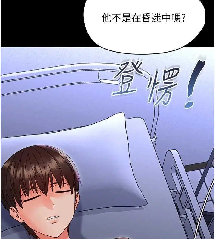 第54話
