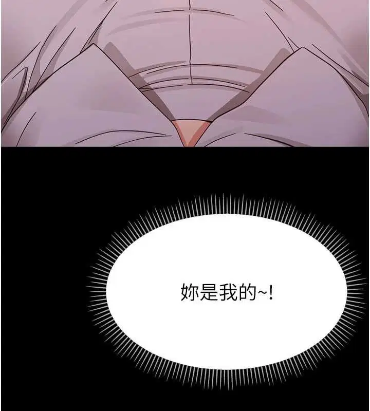 第54話