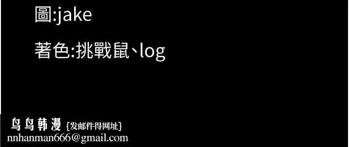 第54話