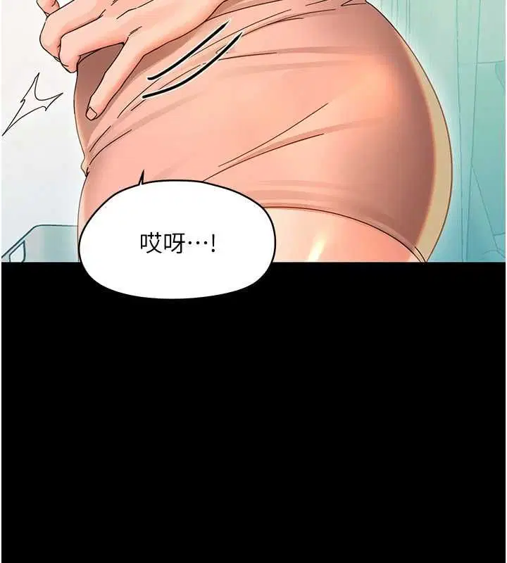 第54話