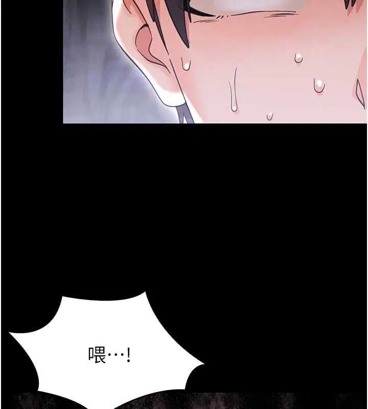 第54話
