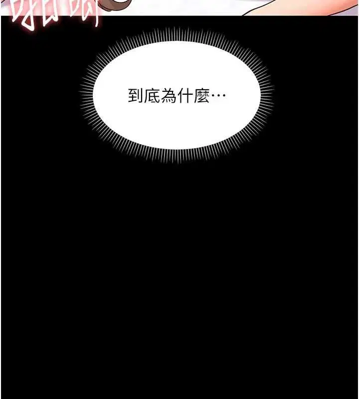 第54話