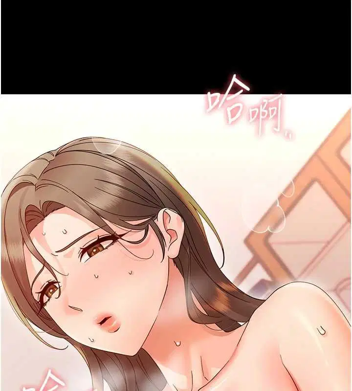 第54話