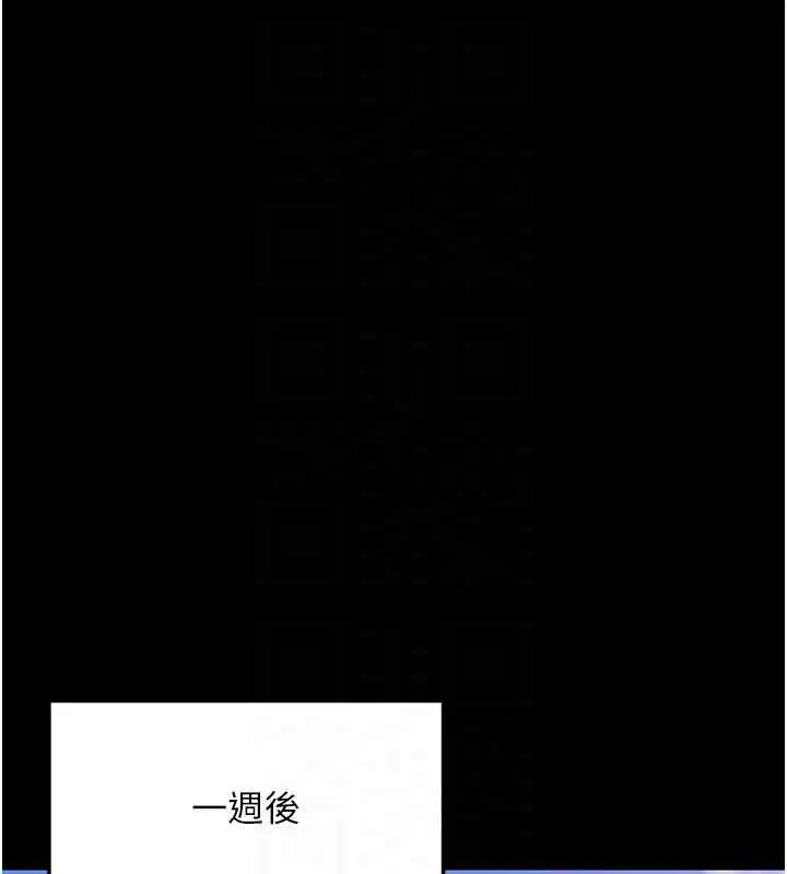 第54話