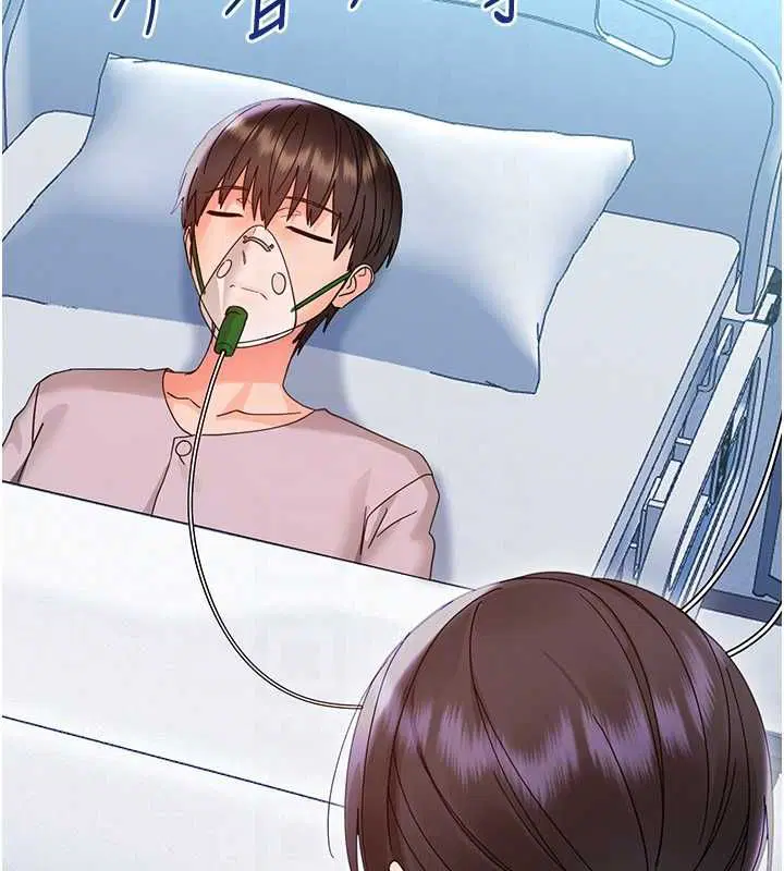 第54話