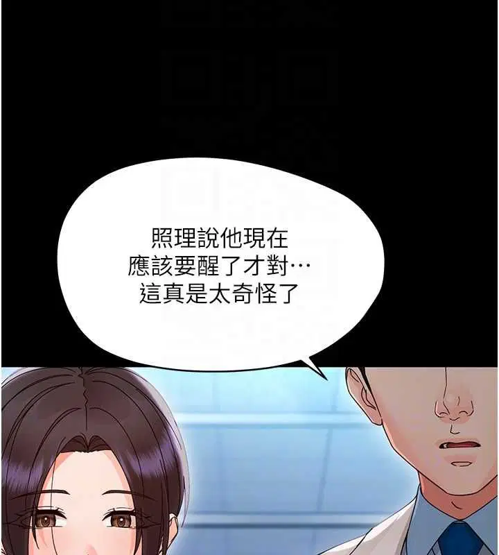 第54話