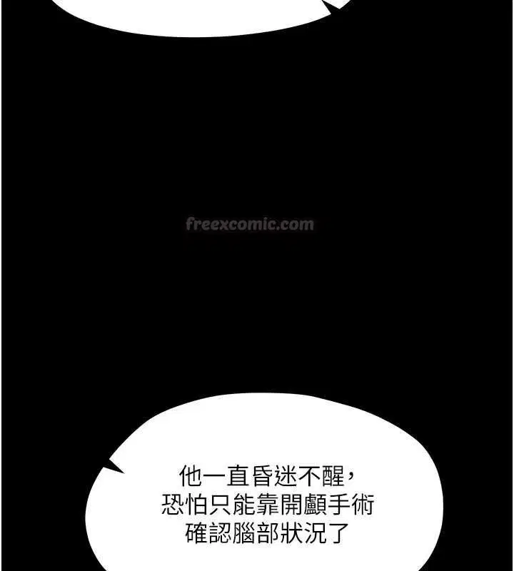 第54話