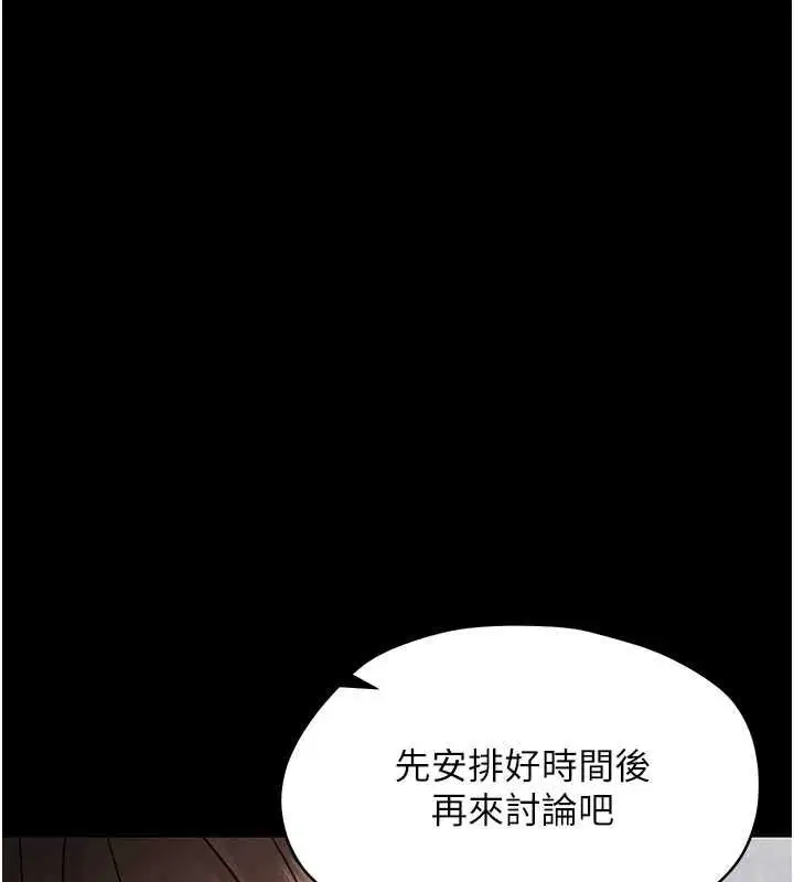 第54話