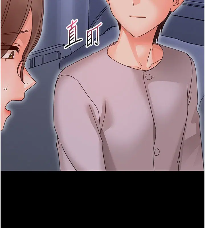 第28話-看我的神乎舌技
