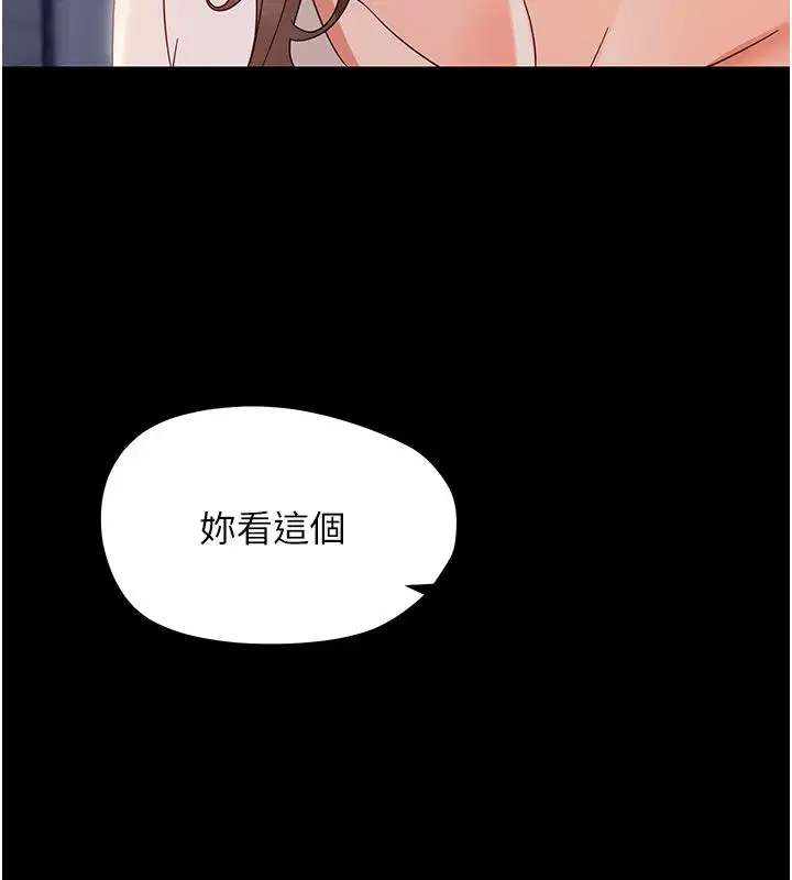 第28話-看我的神乎舌技