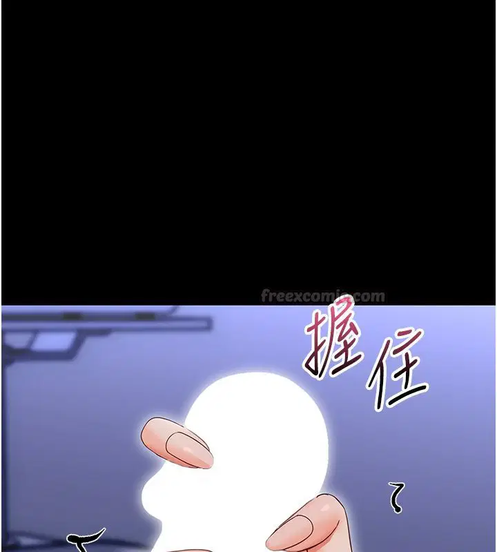 第28話-看我的神乎舌技