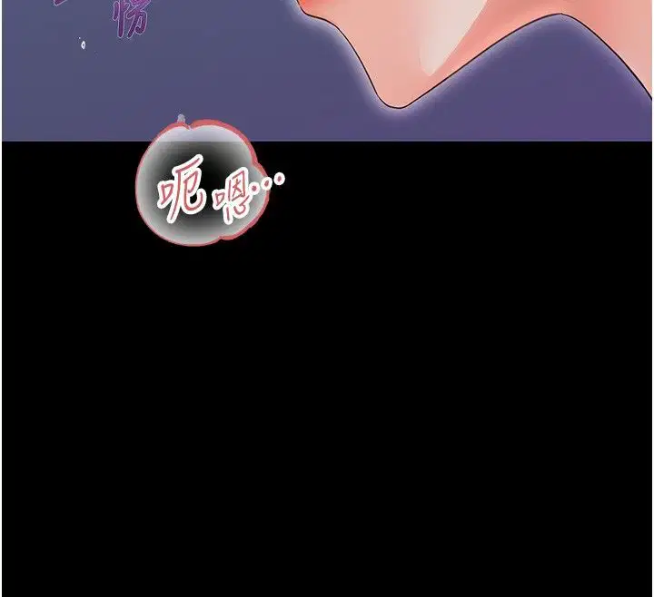 第28話-看我的神乎舌技