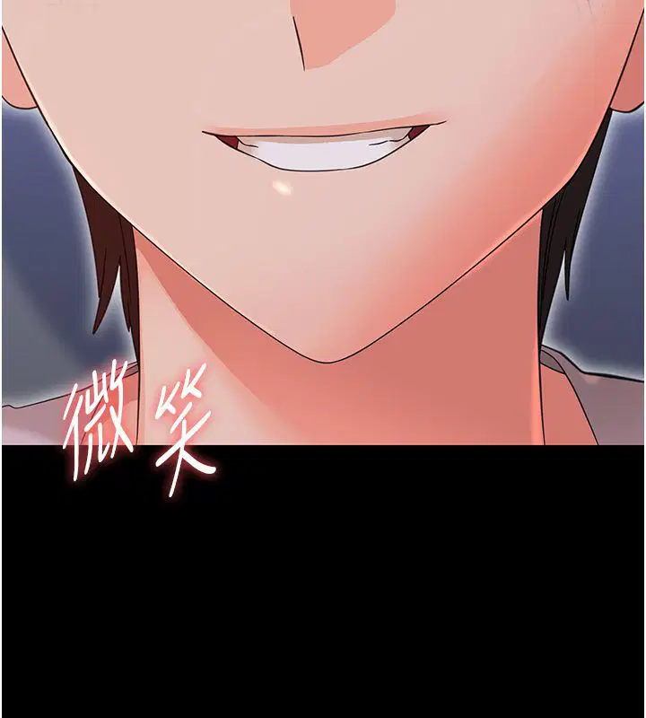 第28話-看我的神乎舌技