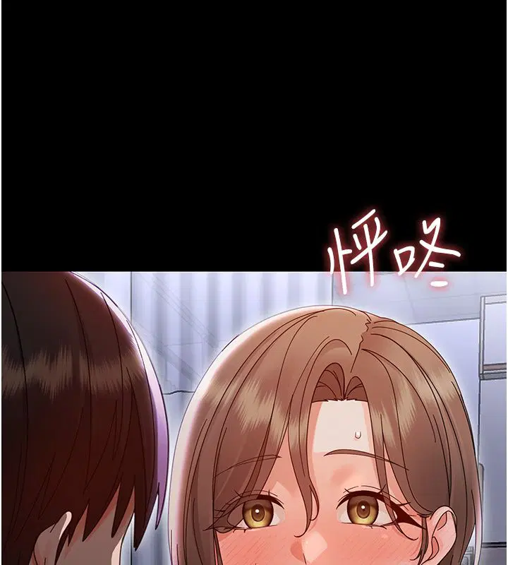 第28話-看我的神乎舌技
