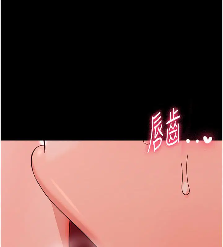 第28話-看我的神乎舌技