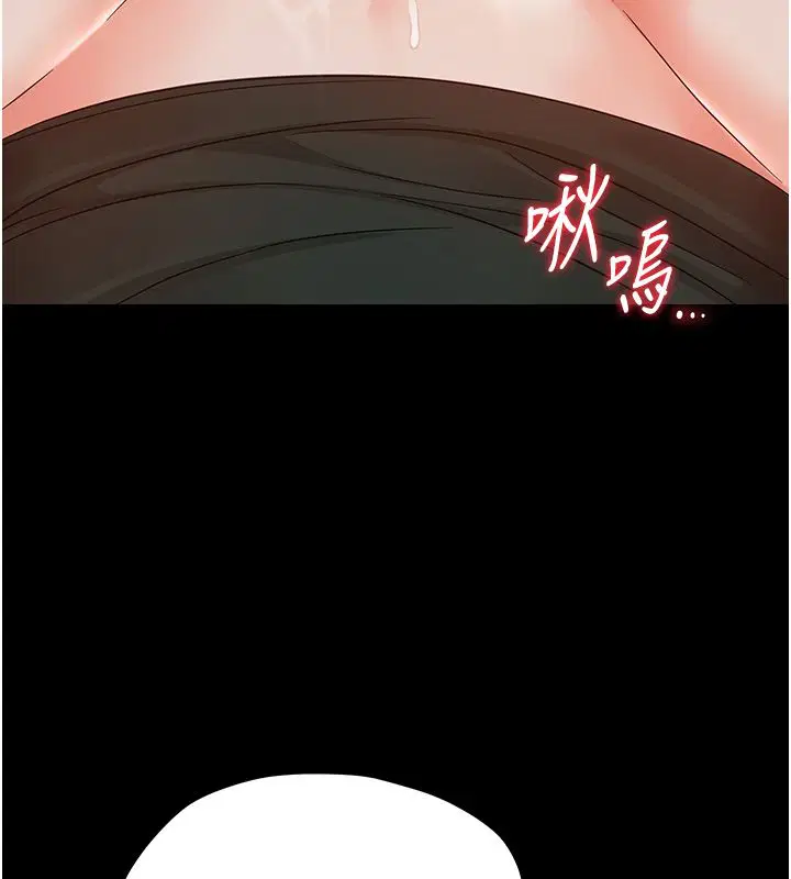 第28話-看我的神乎舌技