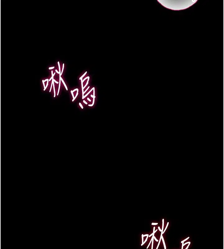 第28話-看我的神乎舌技