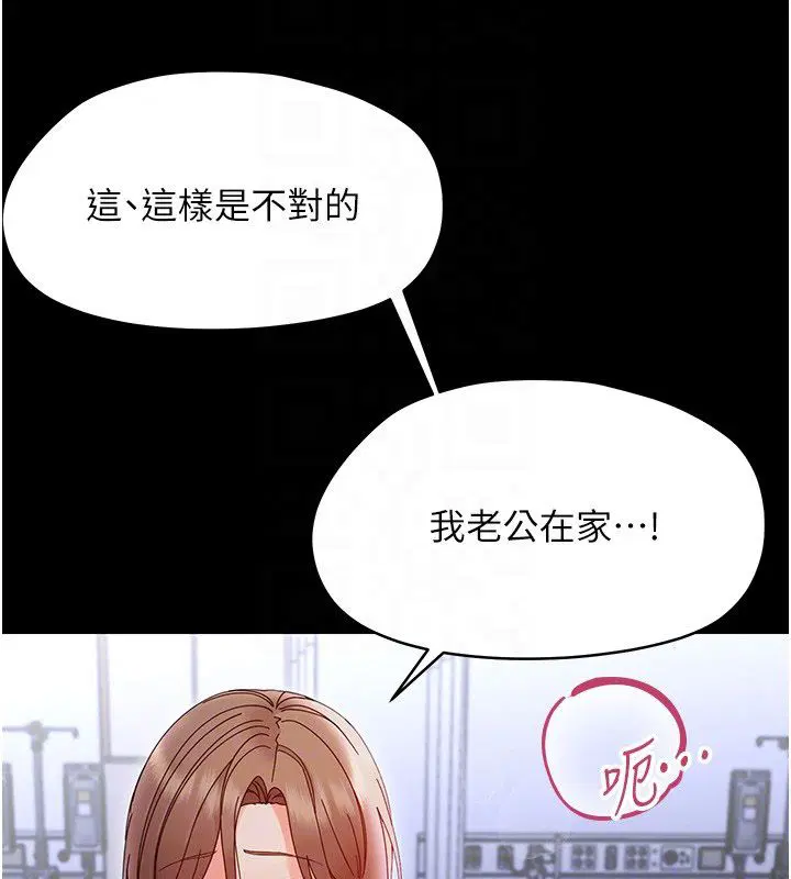 第28話-看我的神乎舌技