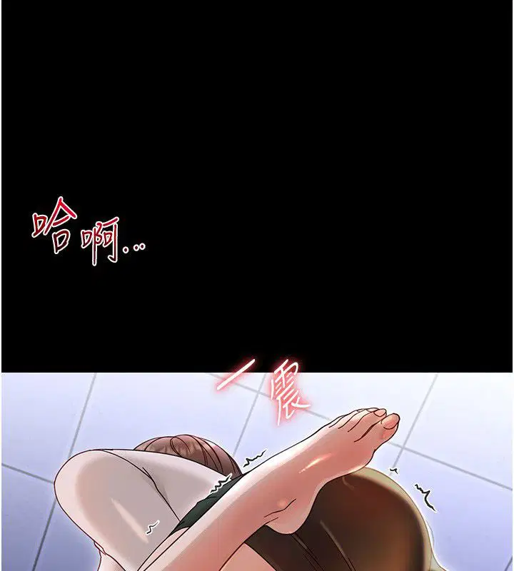 第28話-看我的神乎舌技