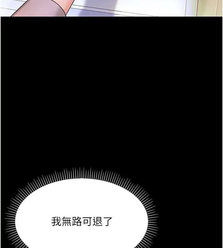 第55話