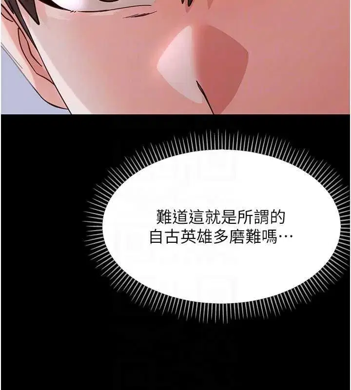 第55話