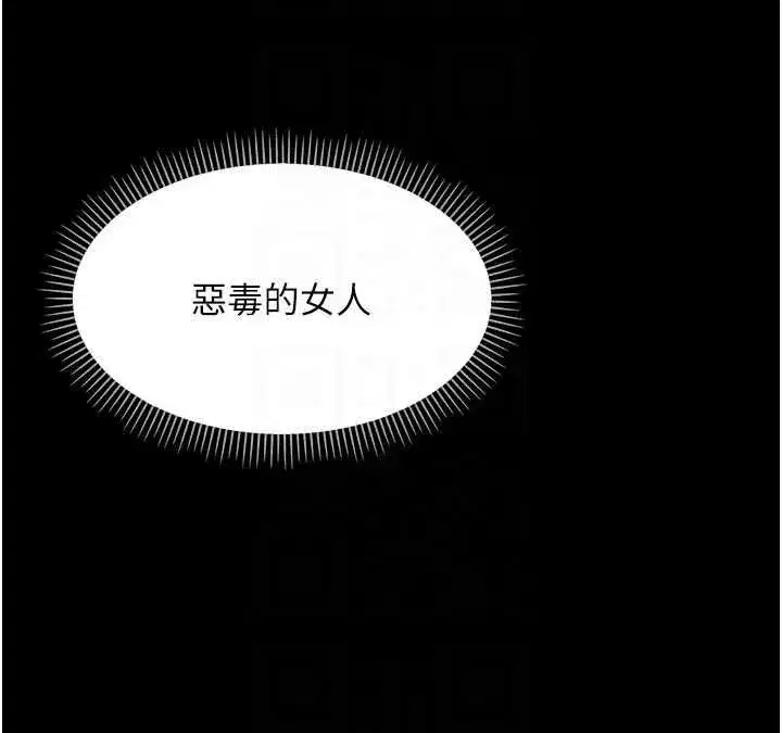 第55話