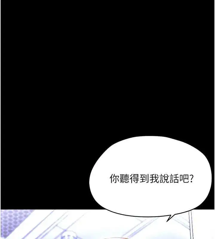 第55話