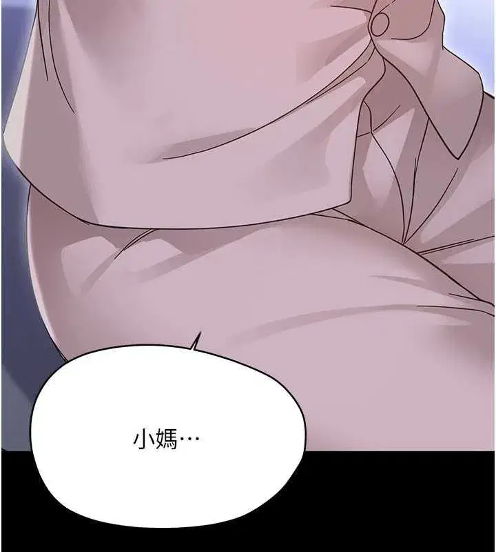 第55話
