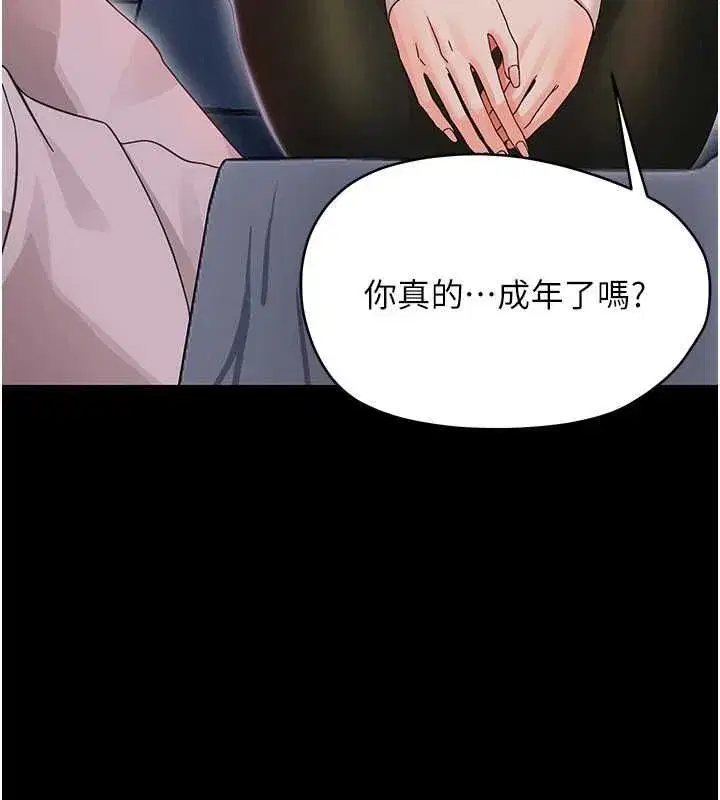 第55話