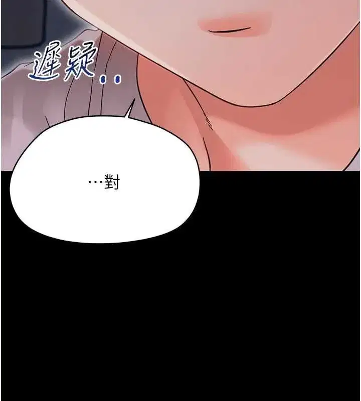 第55話