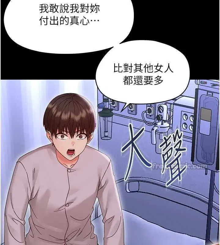 第55話