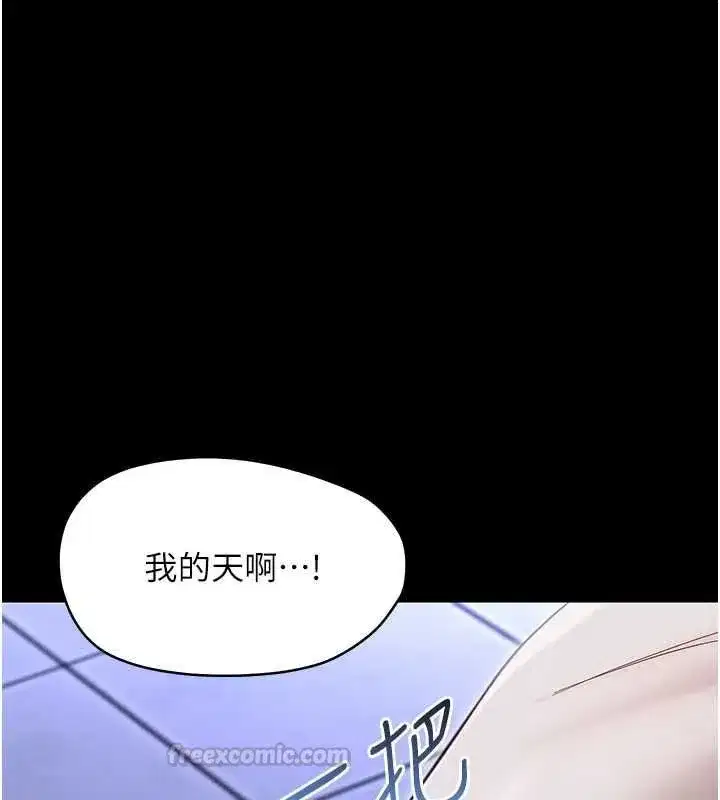 第55話