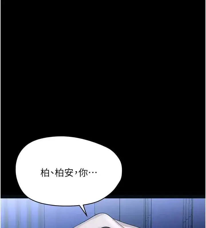 第55話