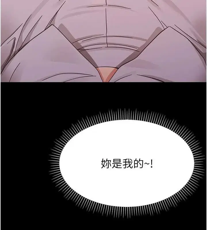 第55話