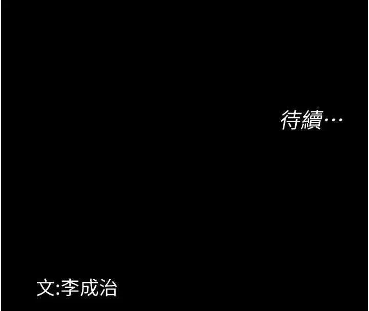 第55話