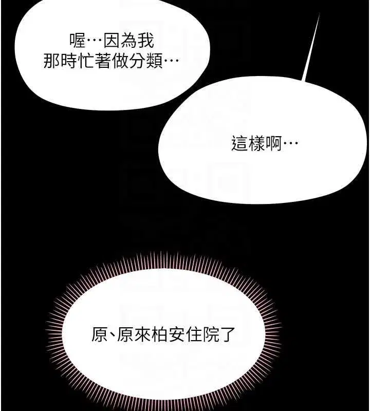 第55話