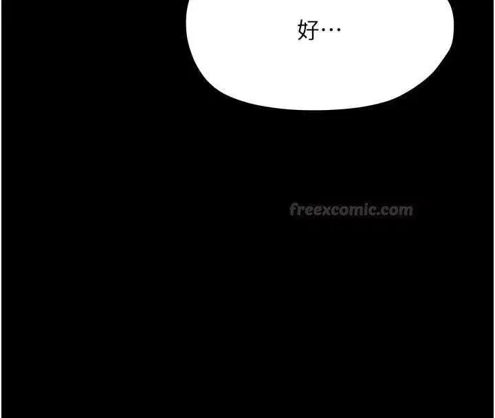 第55話