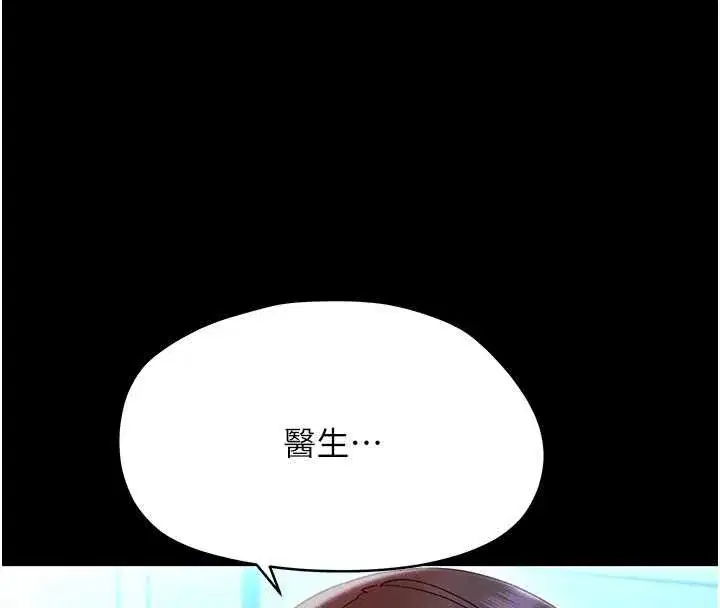 第55話