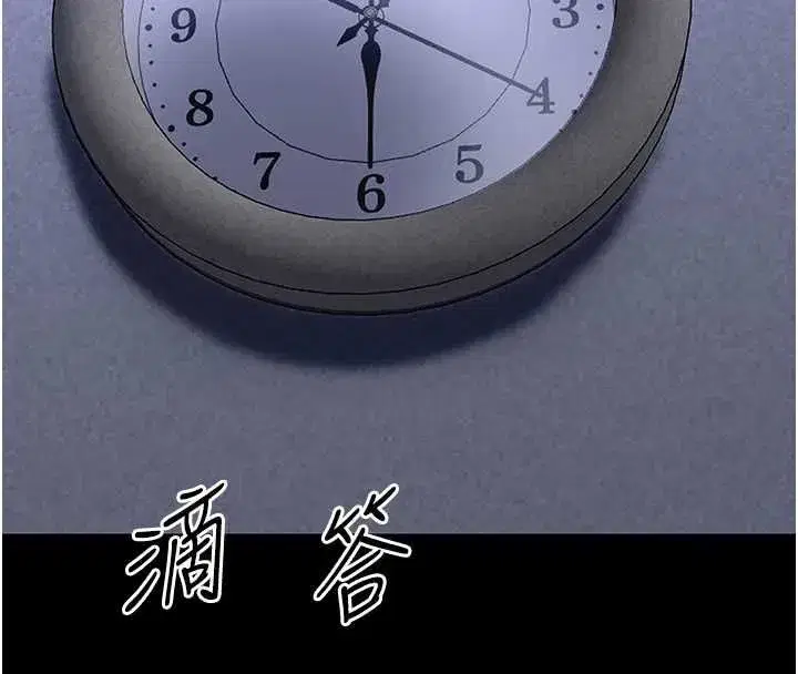 第55話
